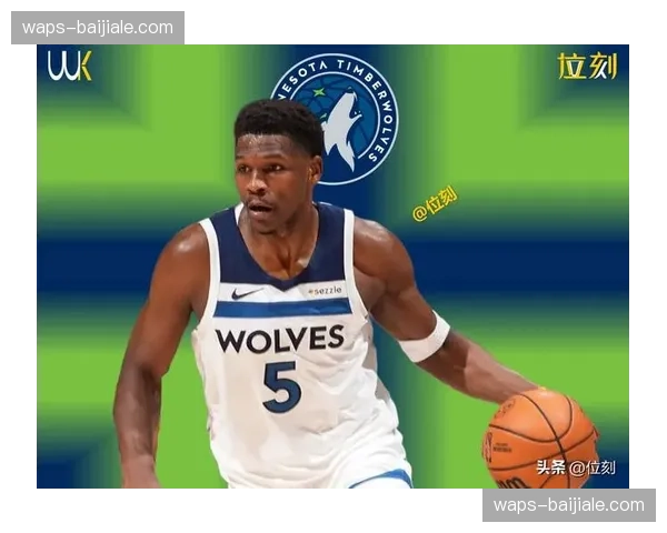 爱德华兹持续缺阵森林狼 麦克丹尼尔斯加时伤退增添变数