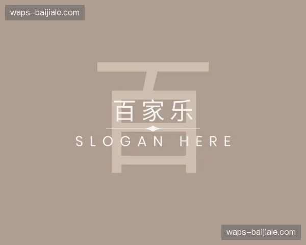 关于百家乐官网